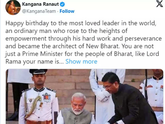 kangana ranaut pm modi wish