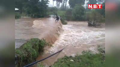 छिंदवाड़ा समाचार: भारी बारिश के बाद छिंदवाड़ा में नदी-नाले उफान पर, अलग-अलग घटनाओं में तीन बहे, दो के मिले शव