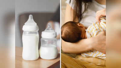 गाईच्या दुधामुळे दोन महिन्यांचे बाळ व्हेंटिलेटरवर, केवळ आईचे दूध बाळाच्या आरोग्यासाठी फायदेशीर