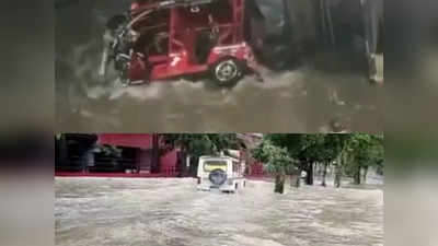 इंदौर मौसम: भारी बारिश के चलते सड़कें हुईं जलमग्न, जिला कलेक्टर ने स्‍कूली बच्चों की सुरक्षा को लेकर जारी किया आदेश