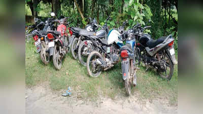 Sitamarhi News: चोरी की बाईक से करते थे शराब की तस्करी, एक अपराधी गिरफ्तार और 7 मोटरसाईकिल जब्त