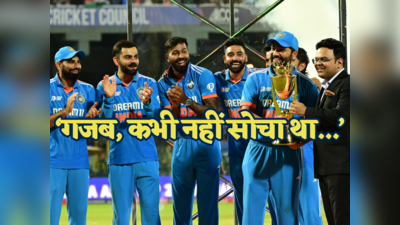 Asia Cup Final: गजब, कभी नहीं सोचा था... सिर्फ सिराज नहीं, रोहित ने एशिया कप जीतने के बाद इनकी तारीफ में पढ़े कसीदे