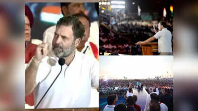 Rahul Gandhi: KCR-असदुद्दीन ओवैसी के खिलाफ ED-CBI के केस नहीं, मोदी मानते हैं उन्हें अपना... तेलंगाना में गरजे राहुल गांधी