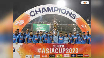 Asia Cup Final:সিরাজের স্পেল থেকে শ্রীলঙ্কার লজ্জার রান, একাধিক রেকর্ডের সাক্ষী এশিয়া কাপ ফাইনাল ম্যাচ