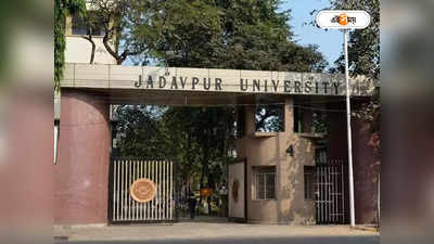 Jadavpur University : র‍্যাগার দাদারা টর্চার করেছে সব জুনিয়রকে, চাঞ্চল্যকর তথ্য তদন্তে