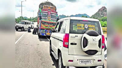 అనంతపురం: సినిమా రేంజ్‌లో లారీని ఛేజ్ చేసిన జీఎస్టీ అధికారులు, పోలీసులు.. లోడ్ ఏంటో తెలిస్తే! 