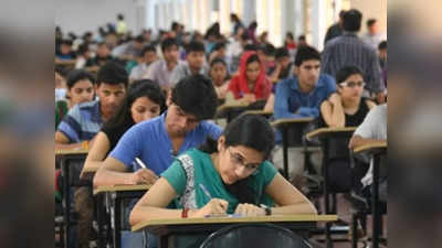 पीएचडी प्रवेश परीक्षा के लिए एनटीए ने बढ़ाई आवेदन की तारीख, डीयू-जेएनयू समेत यूपी के इन कॉलेज में मौका