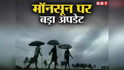 राजस्थान मौसम : काली घटाओं के बीच बरस रहे बादल, सितंबर के तीसरे हफ्ते तेज बारिश का अलर्ट जारी, जानें कैसा रहेगा मौसम