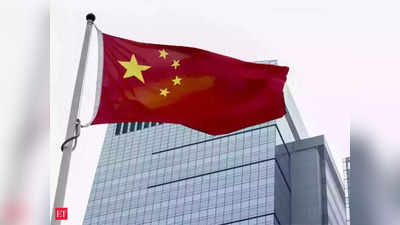 China Economy: बाजार खुलते ही चीन पर नई आफत, देश को संकट में डालने वाली कंपनी का शेयर 25% टूटा