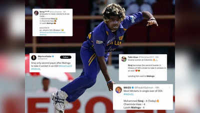 Fact Check: क्या वाकई लसिथ मलिंगा ने वनडे मैच के एक ओवर में लिए थे चार विकेट?