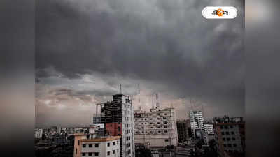 Bangladesh Weather Forecast : চলতি সপ্তাহে আরও বাড়বে বৃষ্টি পরিমাণ, পূর্বাভাস বাংলাদেশ আবহাওয়া দফতরের