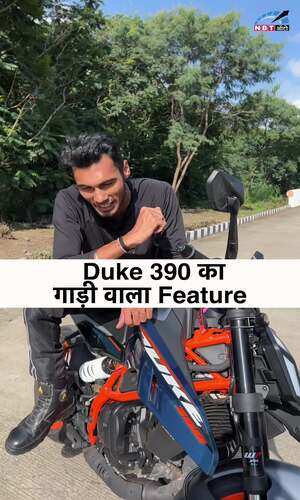 nbt/auto/vehicle-features-of-duke-390-watch-video