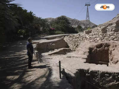 UNESCO Adds Palestinian : হেরিটেজ প্যালেস্তাইনের শহরের তেল আল-সুলতান