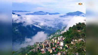 Darjeeling Trek Route : পুজোর আগে পাহাড়প্রেমী পর্যটকদের জন্য সুখবর, এবার দার্জিলিঙেও ট্রেকিংয়ের সুযোগ