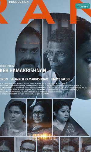 samayam/cinema/shankar-ramakrishnan-movie-rani-trailer-out