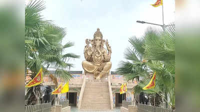 हवन यज्ञ, 50 क्विंटल लड्डुओं का भोग... हरियाणा के सबसे बड़े गणपति धाम मंदिर में कल विराजेंगे बप्पा
