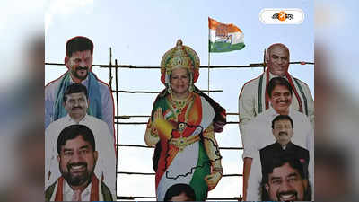 Sonia Gandhi Poster : হায়দরাবাদে ভারতমাতা রূপে সনিয়া গান্ধীর হোর্ডিং, সরব BJP