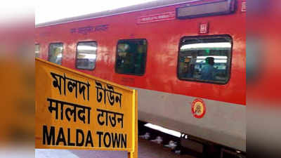 Malda Rajdhani Express: এবার মালদা স্টেশনে থামবে রাজধানী এক্সপ্রেস, দারুণ সুখবর শোনাল রেল