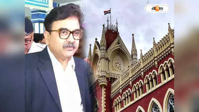 Justice Abhijit Ganguly : আলিপুরদুয়ারে মহিলা সমবায় সমিতিতে বড় দুর্নীতি, CBI-কে পদক্ষেপ-এর নির্দেশ বিচারপতি গঙ্গোপাধ্যায়ের