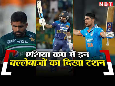 Asia Cup 2023: वो 5 धाकड़ बल्लेबाज जिन्होंने एशिया कप में कूटे सबसे ज्यादा रन, रोहित-कोहली लिस्ट से बाहर