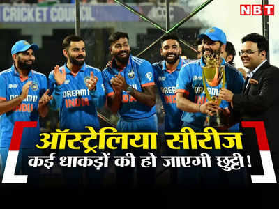 India Squad: ऑस्ट्रेलिया सीरीज से एशिया कप के इन धाकड़ों की होगी छुट्टी, रोहित सेना में नहीं दिखेंगे कई नाम!