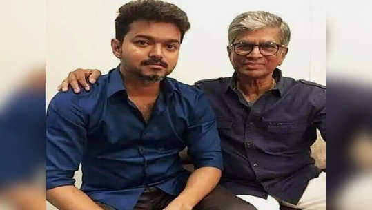 Vijay: இந்த படம் ஓடுமா ? சந்தேகத்தில் இருந்த விஜய்..கண்டிப்பாக ஓடும் என கூறிய எஸ்.ஏ சந்திரசேகர்..அடடே இந்த படம் தானா ?