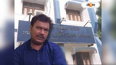 Hooghly News : সরকারি কর্মীদের উপর TMC নেতার দাদাগিরি! ধরনা-বিক্ষোভে বন্ধ দুয়ারে সরকার
