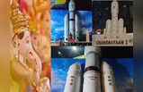 Ganesh Chaturthi 2023: गणेश चतुर्थी पर चंद्रयान-3 का जलवा! बंगाल में बप्‍पा के मंडप की गजब तस्‍वीर देख‍िए