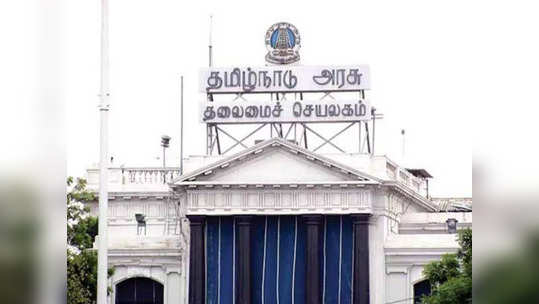 அரசு வேலையில் சூப்பர் அறிவிப்பு... முதல் தலைமுறை பட்டதாரிகளுக்கு இப்படி ஒரு சான்ஸ்... தமிழக அரசு அசத்தல்!