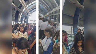 नोएडा से द्वारका जा रही दिल्ली मेट्रो सेक्टर-15 स्टेशन पर अचानक कराई गई खाली, सभी यात्री रह गए हैरान