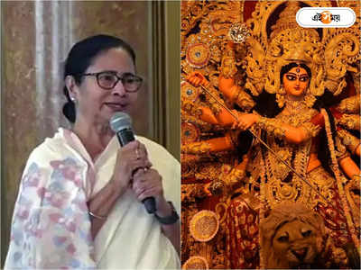 Durga Puja 2023 : মমতার উৎসাহে বার্সেলোনায় বড় করে দুর্গাপুজো, খুশির জোয়ারে ভাসছেন প্রবাসী বাঙালিরা