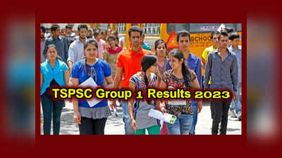 TSPSC Group 1 Results 2023 : తెలంగాణ గ్రూప్‌-1 అభ్యర్థులకు అలర్ట్‌.. Group 1 Results లేటెస్ట్‌ అప్‌డేట్‌