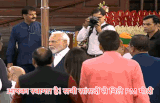संसद: PM मोदी से मिलते वक्‍त किस बात पर हैरान हुईं मेनका गांधी? वो तस्वीरें जो आपने नहीं देखी होंगी