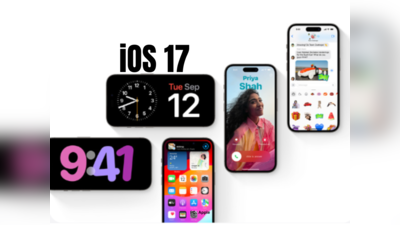 iOS 17 Features : இன்று முதல் பயன்பாட்டிற்கு வருகிறது iOS 17 அப்டேட்! AirDrop , Contact Posters என பல புதிய அம்சங்கள்!