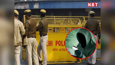 Delhi Police: बाप रे! पिछले साल हुई ऑनलाइन ठगी, पुलिस ने 9 महीने बाद दर्ज की FIR
