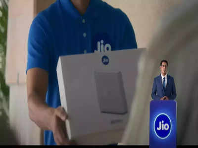 Jio AirFiber लॉन्च, बिना तार अल्ट्रा हाई स्पीड समेत Neflix और Amazon  Prime समेत फ्री 14 Apps