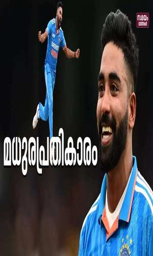 samayam/sports/indian-cricketer-mohammed-siraj-career-history