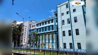 Calcutta National Medical College : ৪ লাখ দিলেই MBBS পাশ, প্রতি পেপারে ফিক্সড রেট! ন্যাশনাল মেডিক্যাল কলেজ তোলপাড়