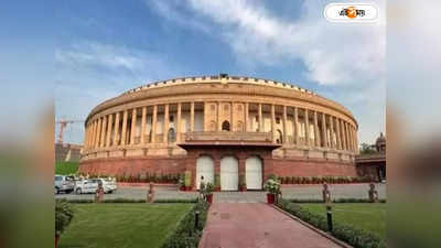 Old Parliament Building : ভেঙে ফেলা হবে পুরনো সংসদ ভবন? মুখ খুললেন প্রধানমন্ত্রী মোদী