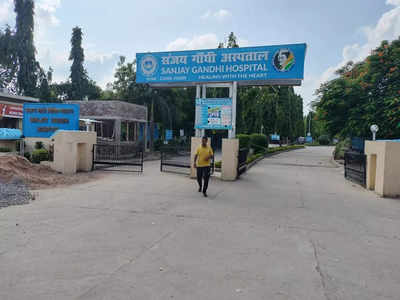 संजय गांधी हॉस्पिटल के मामले ने लिया राजनीतिक रूप, लाइसेंस निरस्त होने के बाद इमरजेंसी और ओपीडी सेवा बंद