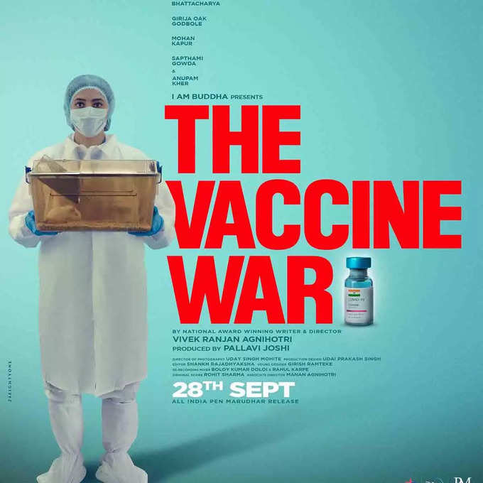 the vaccine war release date