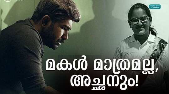 Vijay Antony Daughter Meera: കണ്ണീരിൽ കുതിർന്ന് വിജയ് ആന്റണിയും കുടുംബവും