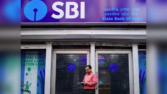 வெளிநாடு வாழ் இந்தியர்களுக்கு சூப்பர் வசதி.. SBI வங்கி அறிமுகம்!