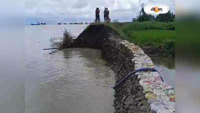 Dakshin 24 Pargana News : দুমাসও টিকল না ৬ কোটি টাকা ব্যয়ে তৈরি নদী বাঁধ, নামল ভয়াবহ ধস