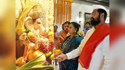 मुंबई समेत पूरे महाराष्ट्र में गणपति बप्पा मोरया...की गूंज, सीएम शिंदे की पूजा-अर्चना, 10 दिन चलेगा उत्सव