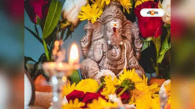 Ganesh Chaturthi 2023: চিন থেকে থাইল্যান্ড, হিন্দুর পাশাপাশি অন্য ধর্মেও পূজিত হন সিদ্ধিদাতা গণেশ