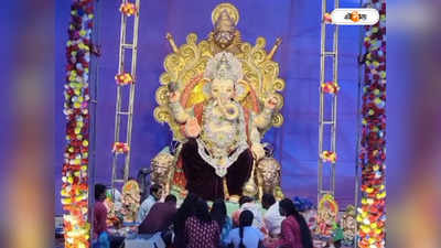 Ganesh Puja Kharagpur : গণেশ আরাধনায় ১০১ প্রতিমা! নিউ স্টার ক্লাবের বাজেট শুনলে দুর্গাপুজো কমিটিও হার মানবে