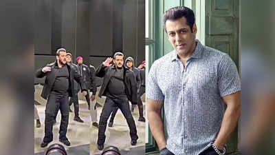 Salman Khan: ఇది సిక్స్ ప్యాక్ బొజ్జ.. సల్మాన్ ఖాన్ పొట్టపై మళ్లీ ట్రోలింగ్!