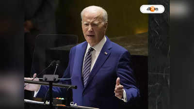 Joe Biden : বয়স কোন ফ্যাক্টর নয়, প্রেসিডেন্ট নির্বাচন নিয়ে মুখ খুললেন বাইডেন