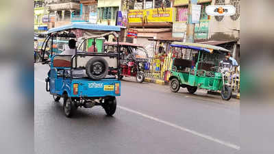 Toto E Rickshaw Battery : টোটোর দাদাগিরি থামাতে আরও কঠোর অবস্থান! তিনচাকার যান নিয়ে বড় সিদ্ধান্ত একাধিক পুরসভার